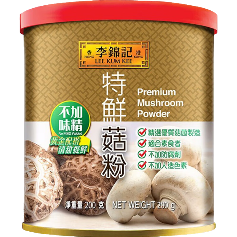 李锦记特鲜菇粉200g 代替鸡精 减少盐糖更健康  香菇提鲜 煲炖炒烹调味