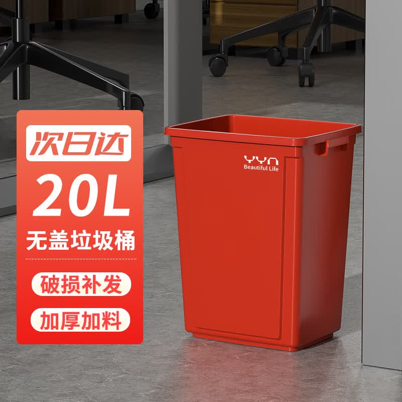 诺巴曼足球无人机凑单后仅需36.02元