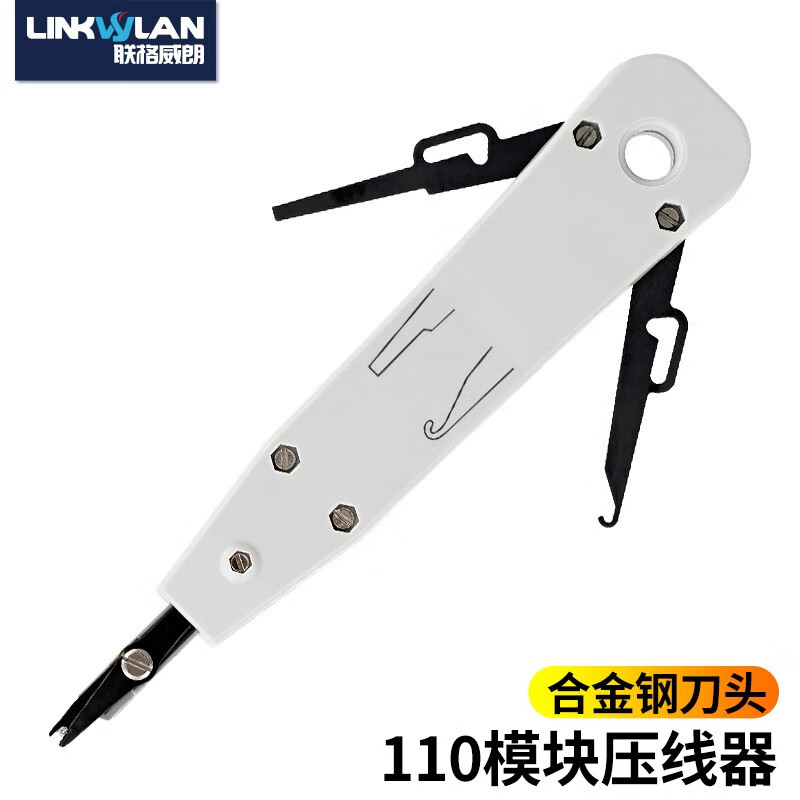 甜苗苗联格威朗配打线架110网络模块刀工具卡刀网电话器