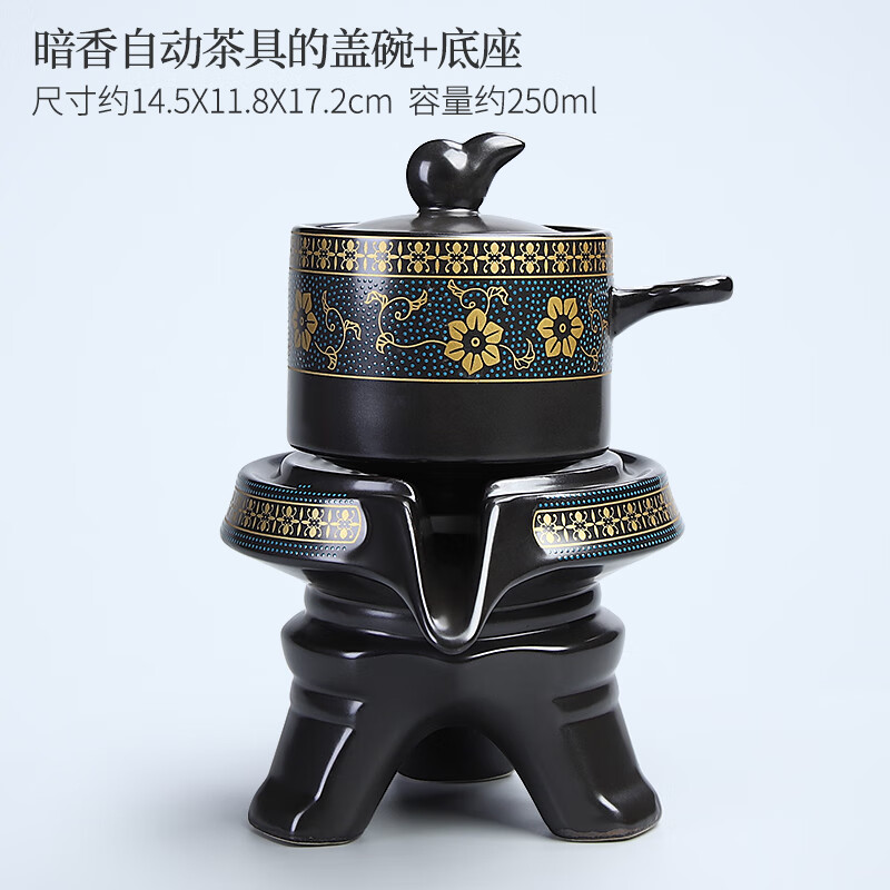 妙普乐懒人茶具自动旋转出水陶瓷泡茶神器茶具中式石磨旋转出水自动