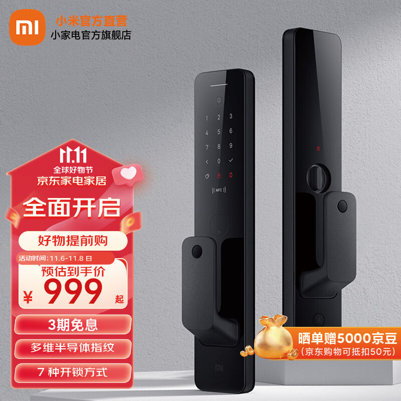小米（MI） 全自动智能门锁 指纹锁 家用电子锁推拉式防盗门锁NFC密码锁 小米全自动智能门锁使用感如何?