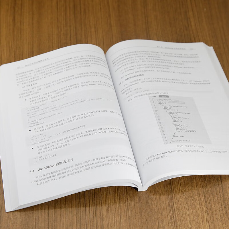 Java网络爬虫精解与实践