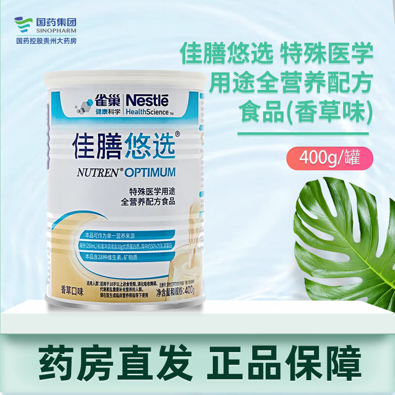 ڲȸѧ ѡ ҽѧ;ȫӪ䷽ʳƷ(ζ)400g/ 1128.6Ԫ