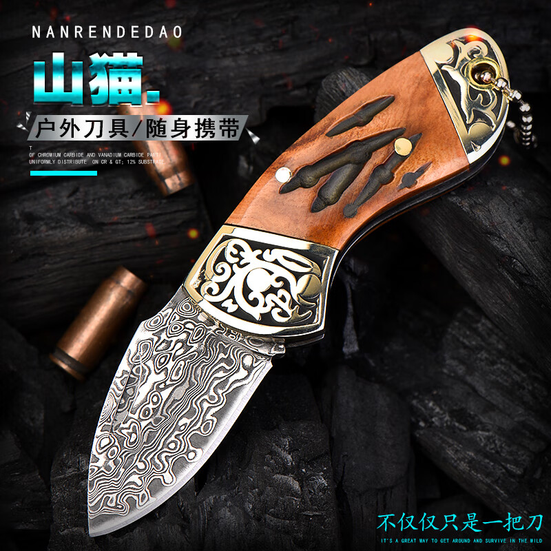 钢折叠刀vg10刀具防身迷你钥匙扣刀高硬度锋利小折刀 山猫骨柄款