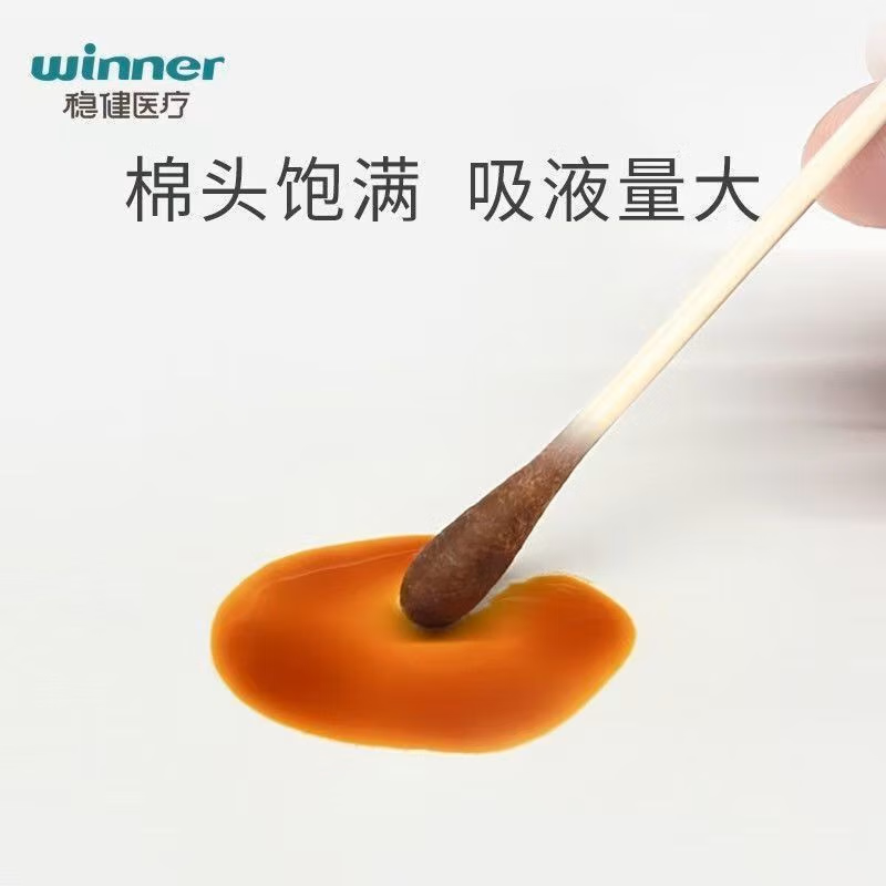 稳健医疗[稳健医疗]医用棉签(灭菌级)(竹棒型A1型通用型)10cm*50支/袋 10袋装