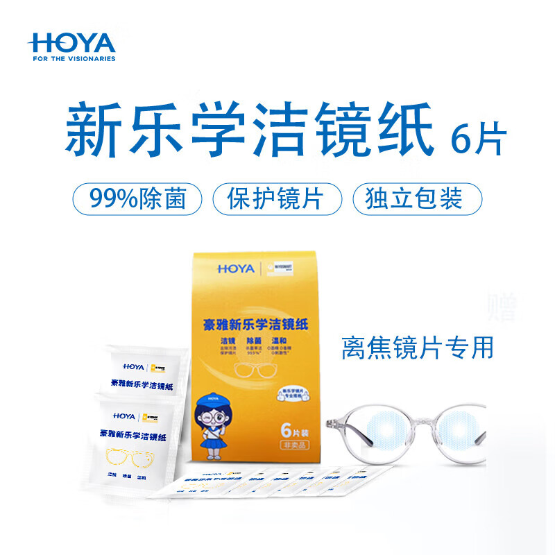 眼镜配件护理剂价格变化趋势|眼镜配件护理剂价格走势图