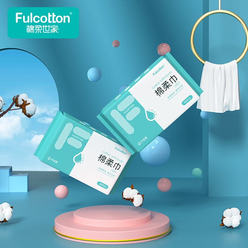 棉柔世家（FulCotton）棉柔巾婴儿洗脸巾一次性化妆棉擦脸巾干湿两用宝宝棉柔巾 6包/480抽 15cm*20cm