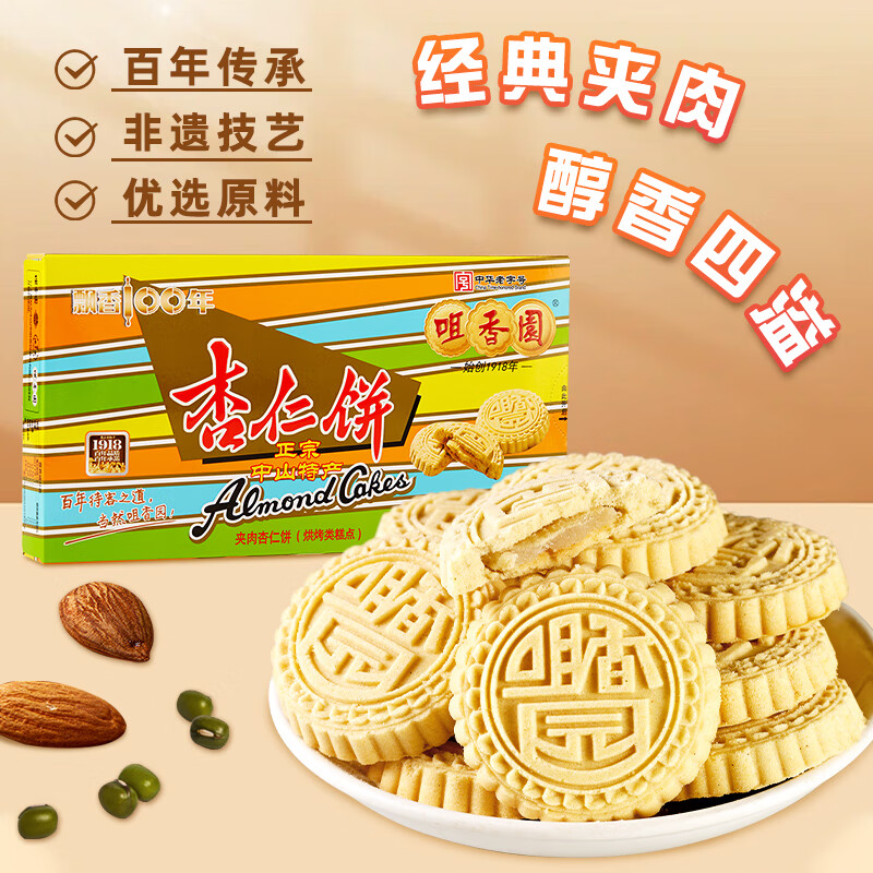 ����԰ ���� �������ֺŹ㶫�ز��������ʱ���ɽ���Ÿ�������װ�ֹ��� ���Ƽ������ʱ�210g