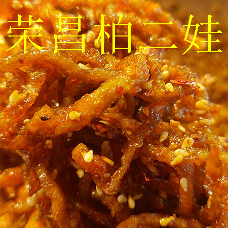 隽颜堂重庆特产耙耳朵纯手工麻辣豆腐干丝休闲零食小吃有嚼劲散装
