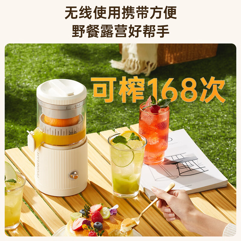 HYUNDAI韩国榨汁机 家用小型橙汁机汁渣分离全自动原汁机多功能电动榨汁杯 便携式水果汁柠檬压榨器柳橙机 米白色【2H快充+无线便携】