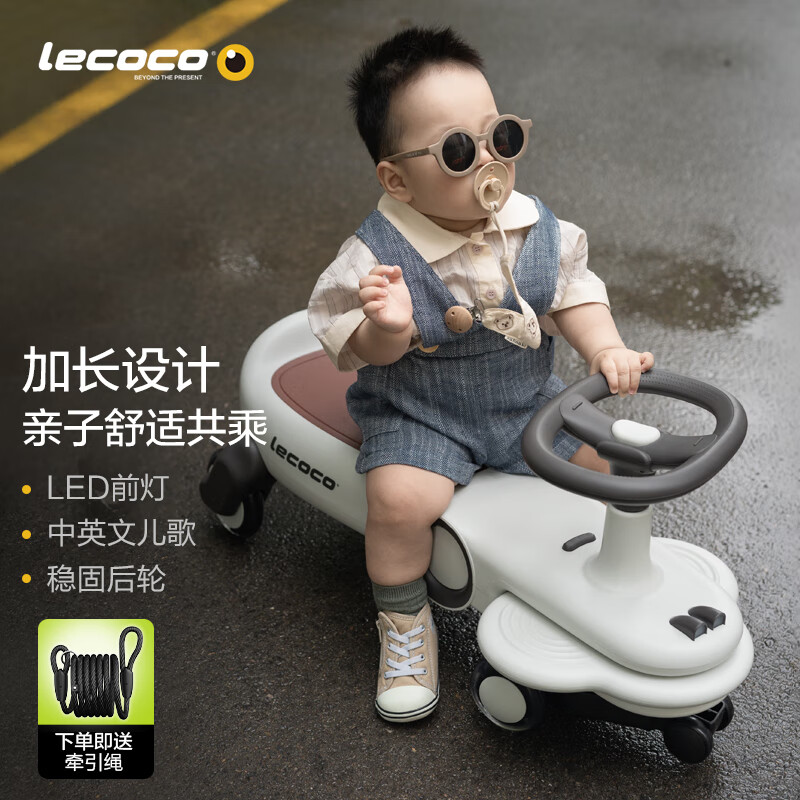 乐卡（Lecoco）儿童扭扭车1-3-6岁防侧翻溜溜车宝宝摇摇车声光款 费格 丝绒摩卡 高性价比高么？