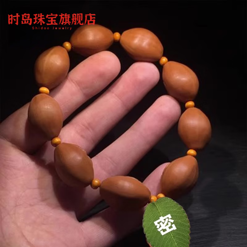 时岛文玩手串橄榄核生命雕刻收藏把玩核雕手链九阴一阳橄榄胡油核