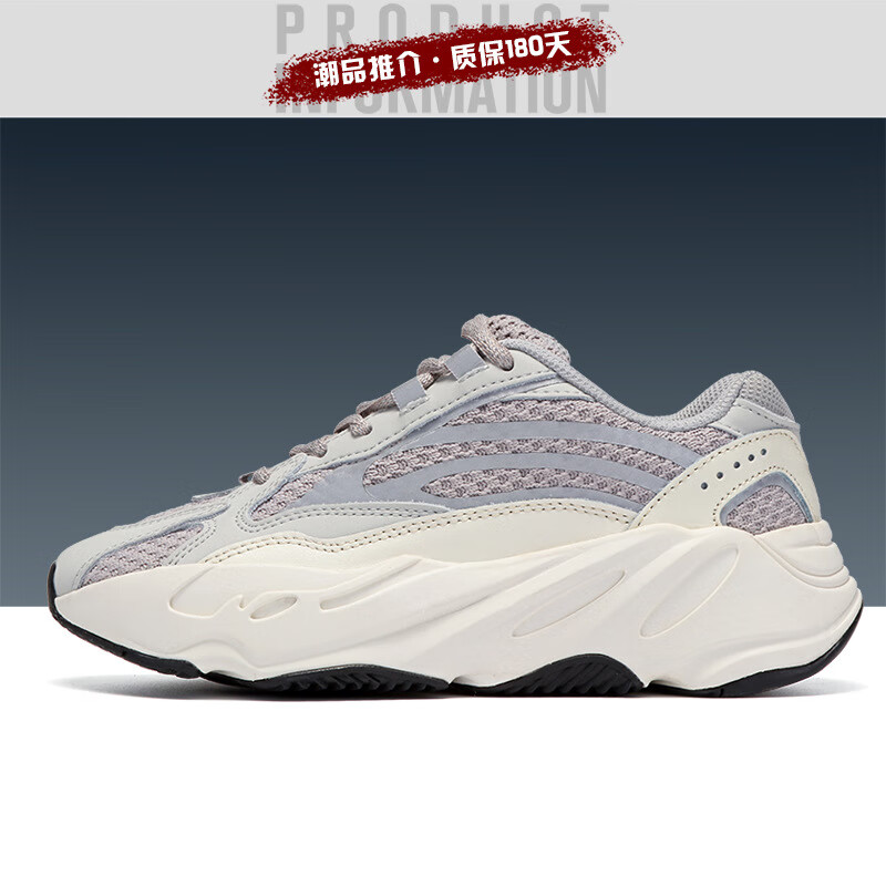 椰子鞋700v2黑魂高版本真爆老爹鞋男女休闲运动鞋春夏 真爆700v2灰白