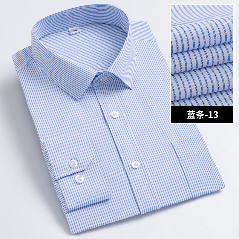 凯逸弗（kainifu）白色衬衫男长袖男式商务工装职业衬衣工作服正装 13-蓝条 38/M