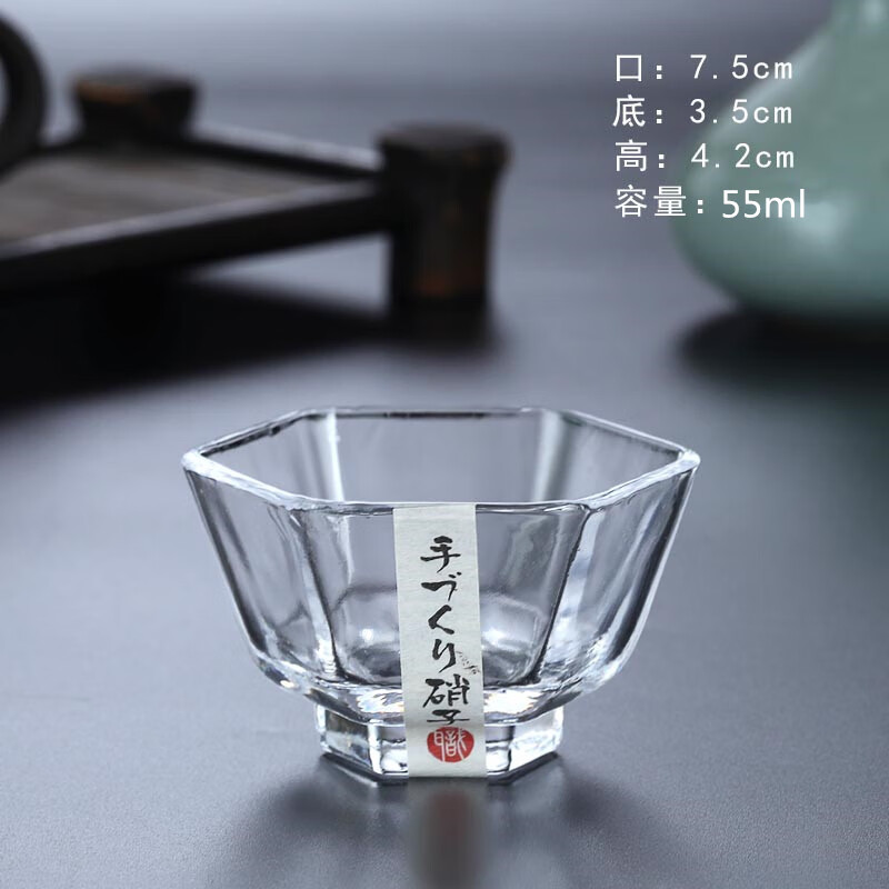 六角水晶玻璃杯日式錘目紋斗笠品茗杯錘紋玻璃小茶杯手工個(gè)人 六角杯-1號【掌柜推薦】 200mL以下