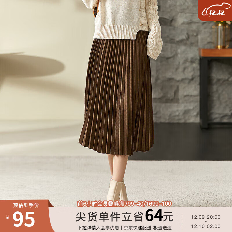 尚都比拉法式棋盘格丝绒a字百褶半身裙女秋冬小众裙子中长款 栗褐色 M 