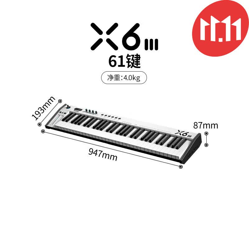 midiplus X8III升级款X61 49 88键电音乐控制器编曲midi键盘 X6 III 标配+正版编曲软件高性价比高么？