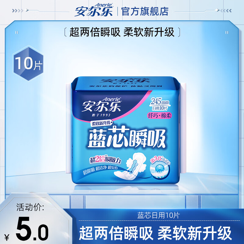 ����ȯ:������ ��оϵ��������������������245mm��������� 245mm 10Ƭ