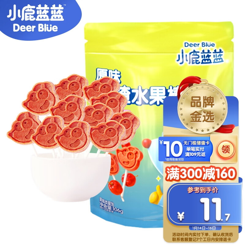 京东母婴玩具 2024-01-16 - 第4张 | 最新购物优惠券 京东母婴玩具 2024-01-16 - 第4张 | 最新购物优惠券