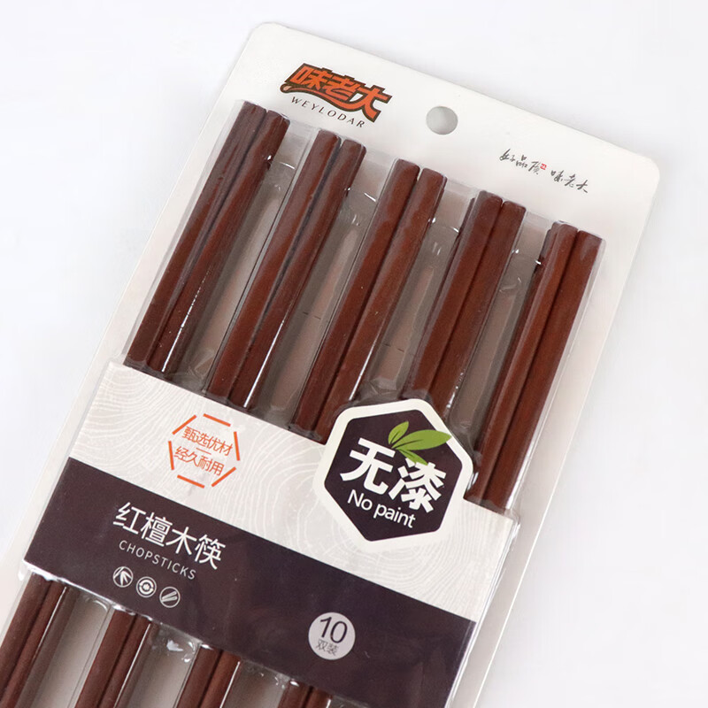 味老大家用10双装天然木材自然木种无漆耐腐蚀24.5*0.8*0.45cm红檀木筷