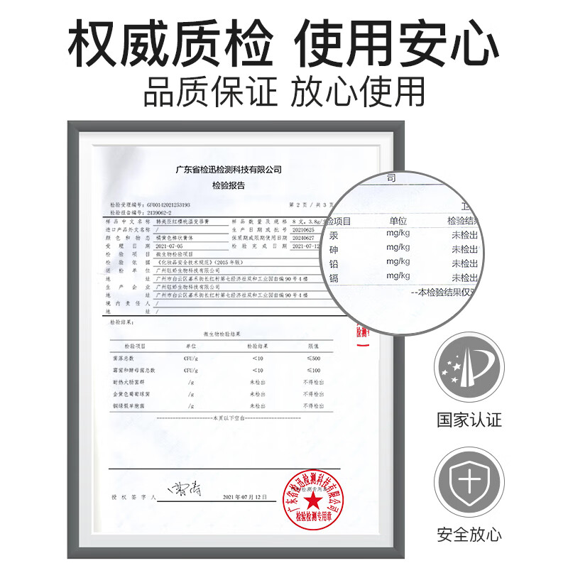 韩美臣变色唇膏滋润保湿温感变色防干燥 美丽唇纹女士 变色唇膏2支