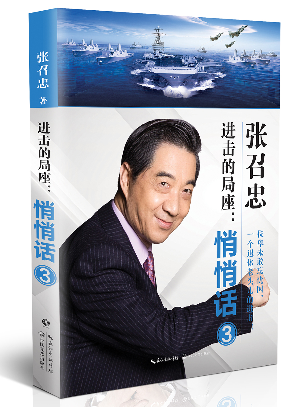 京东军事文学价格监测|军事文学价格比较