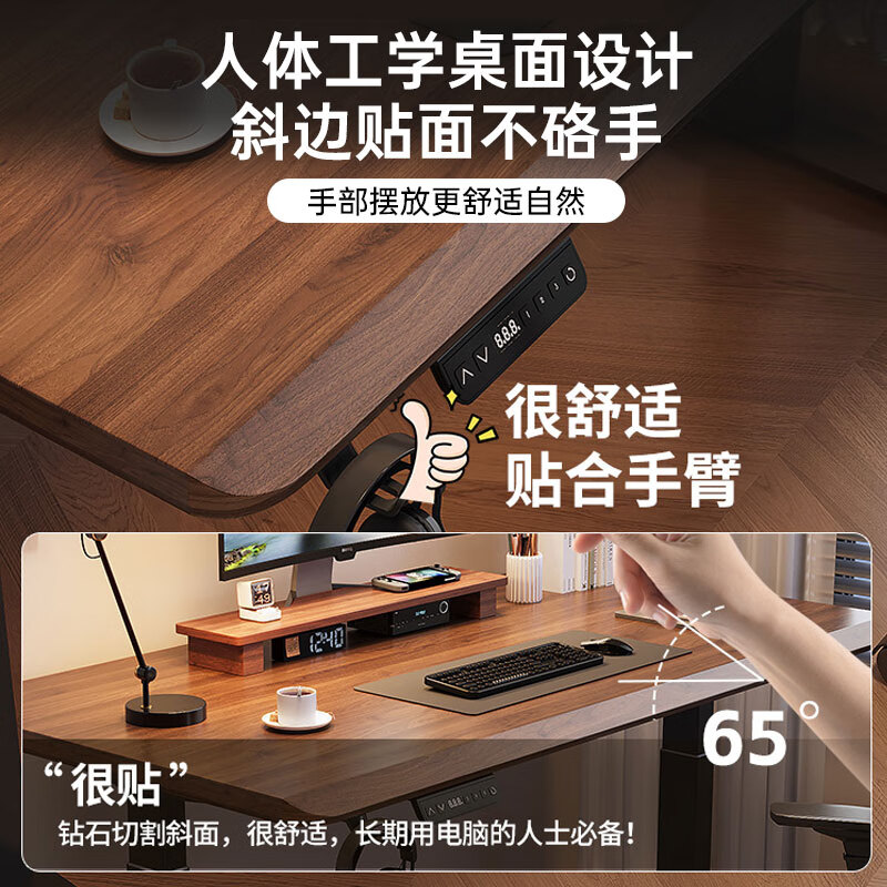 升降电脑桌什么品牌好?这4款久坐不累健康办公神器-图片3