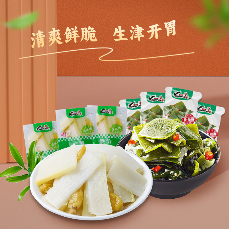 精武辣卤零食大礼包送礼量贩装办公室休闲零食荤素肉干肉脯多口味 15包辣卤礼包