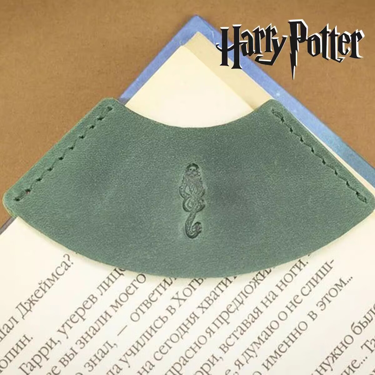 哈利波特周边书签生日礼物格兰芬多斯莱特林哈迷书页夹皮质礼品 金色飞贼