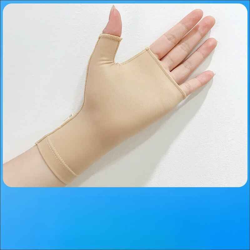 烧伤弹力手套 手掌套虎口手腕烫伤烧伤疤痕加压弹力套疤痕增生专用