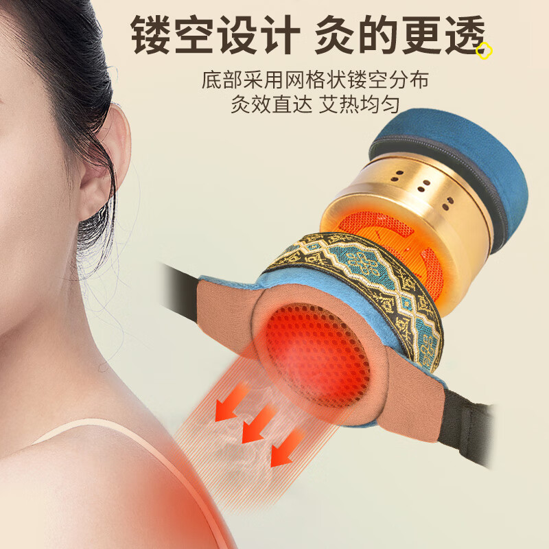 妙艾堂 艾灸盒随身灸无烟单联 54粒艾柱镂空纯铜盒儿童非木制竹质艾柱
