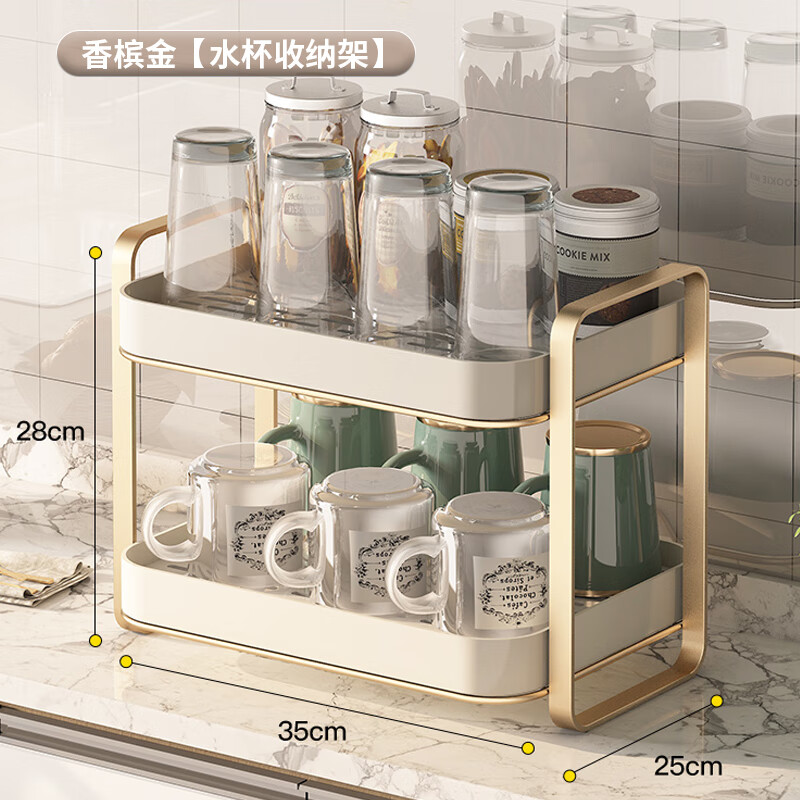 鼎珈派德国茶水杯子收纳置物架双层茶杯架茶具收纳架水杯沥水托盘家用 香槟金【一体双层】可放20个杯子