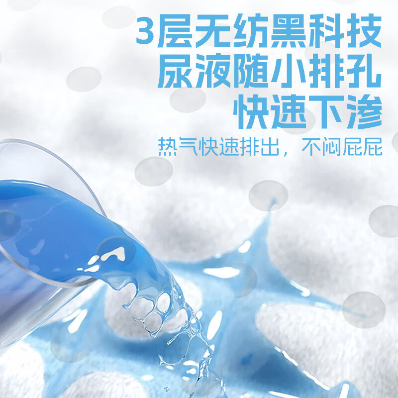 BBU【新品上市】魔吸力大码拉拉裤瞬吸婴儿夏季超薄透气亲肤成长裤 XXL码28片(15Kg以上)