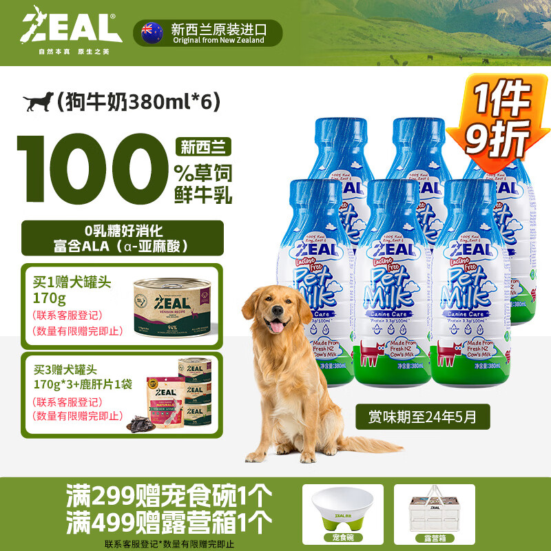 京东京东秒杀 2024-01-06 - 第22张 | 最新购物优惠券 京东京东秒杀 2024-01-06 - 第22张 | 最新购物优惠券