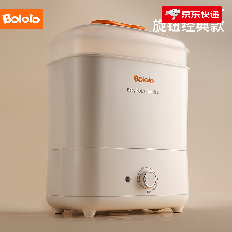 波咯咯（bololo）奶瓶消毒器带烘干二合一宝宝消毒柜婴儿专用一体蒸汽消毒机 【复古机械款】二合一消毒+ 1L