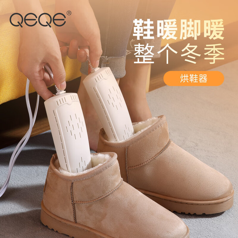 潮流生活电器历史价格怎么看|潮流生活电器价格走势图