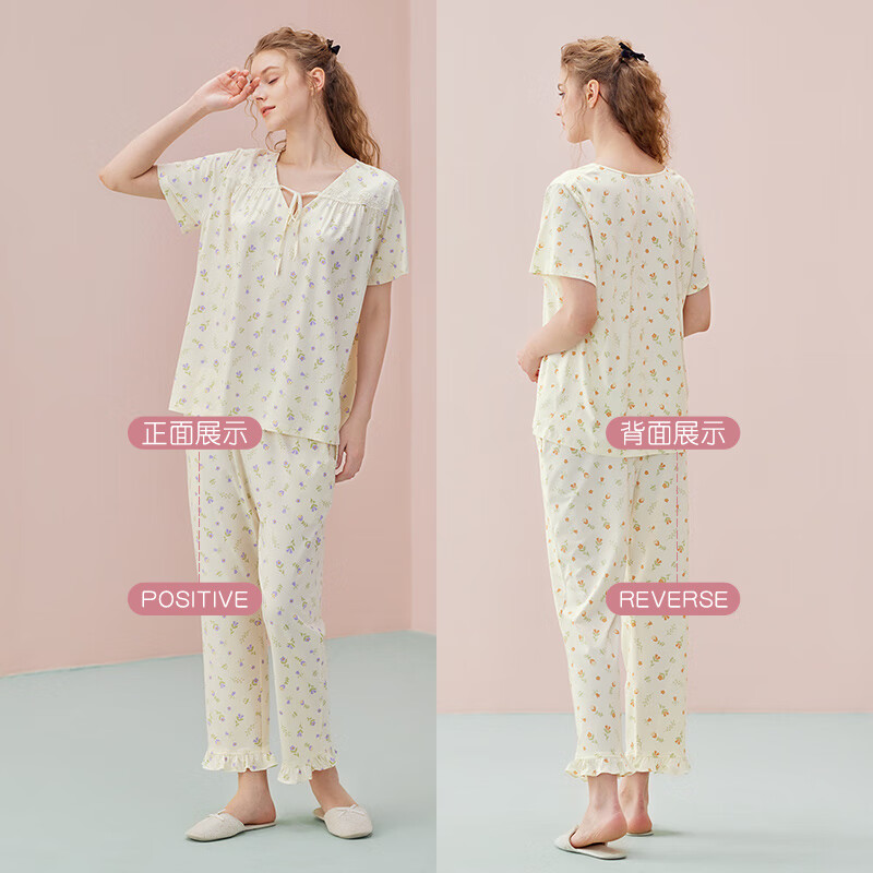 玛伦萨短袖睡衣女纯棉夏季新款V领小碎花宽松家居服长裤薄款套装 紫花 M