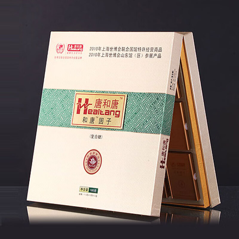 唐和唐l-阿拉伯糖粉即食成人代糖粉120条礼盒装复合l-阿拉伯糖食品级益生元益生菌