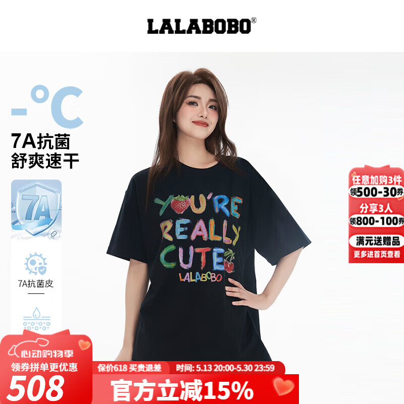 LALABOBO【7A抗菌】纯棉短袖t恤25夏新款宽松休闲百搭上衣女装LBEB-WSDT39 黑色 S