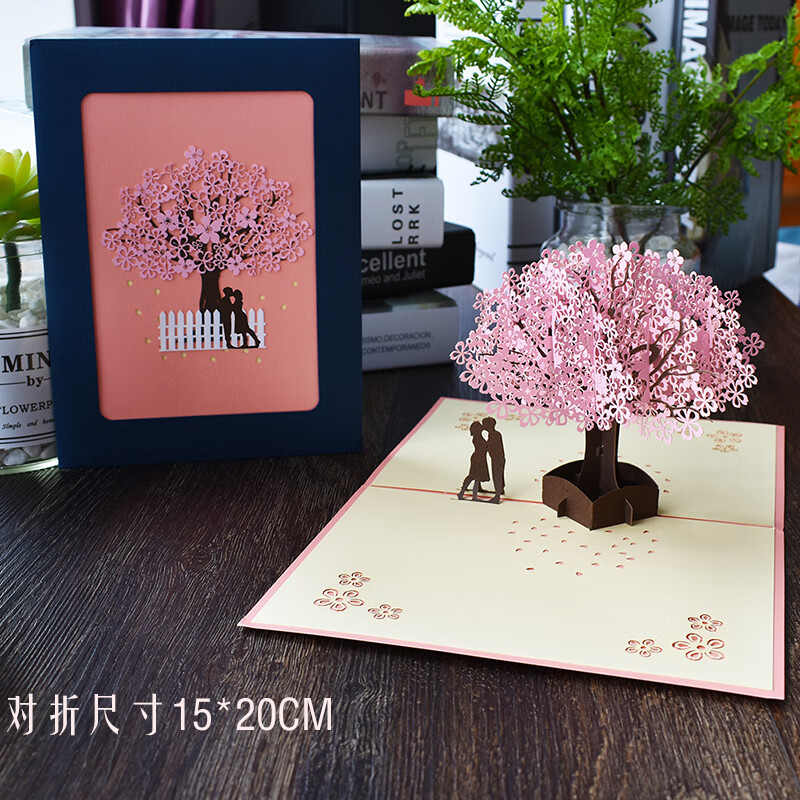 情人创意七夕立体贺卡3d婚礼结婚情侣纪念生日片送男女朋友 情侣樱花