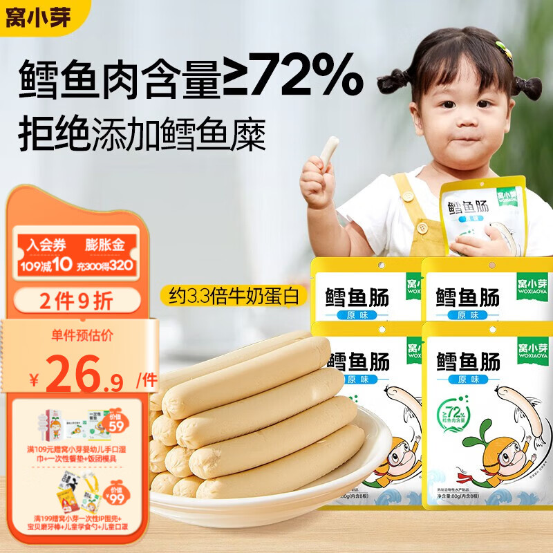 京东京东爆品 2023-12-18 - 第13张 | 最新购物优惠券 京东京东爆品 2023-12-18 - 第13张 | 最新购物优惠券