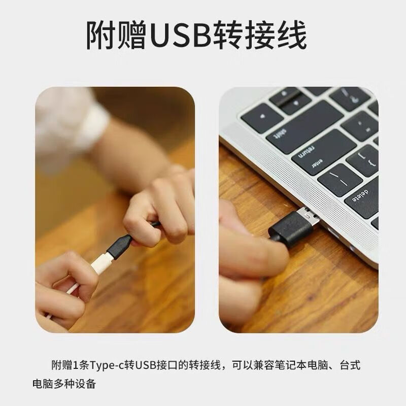 声籁(Salar) E28 头戴式 USB耳机电脑英语听力听说考试中考人机对话录音电教专用口语学习 Type-c插头+转USB线-手机平板用