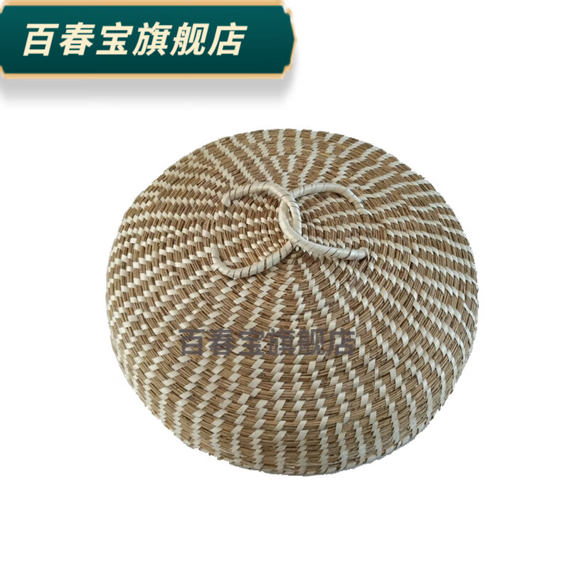 百春宝家用高拱手工芦苇草编六七八印铁锅蒸锅柴锅火锅灶台鱼锅盖草帽