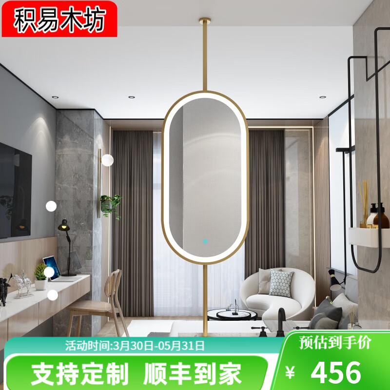 橢圓鏡鐵藝懸空發(fā)光鏡子鐵藝智能浴室鏡子懸空吊鏡衛(wèi)生間鏡子橢圓 50*80單面不帶燈上桿60下桿30