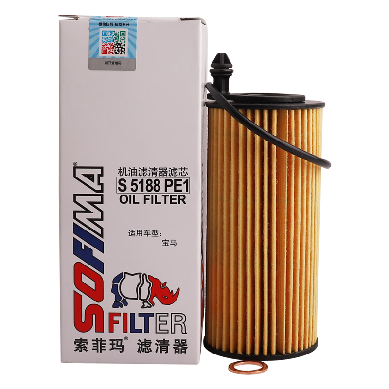 索菲瑪機(jī)油濾芯濾清器S5188PE1寶馬220i318i320i330Li325Li528Li/X3X4X5