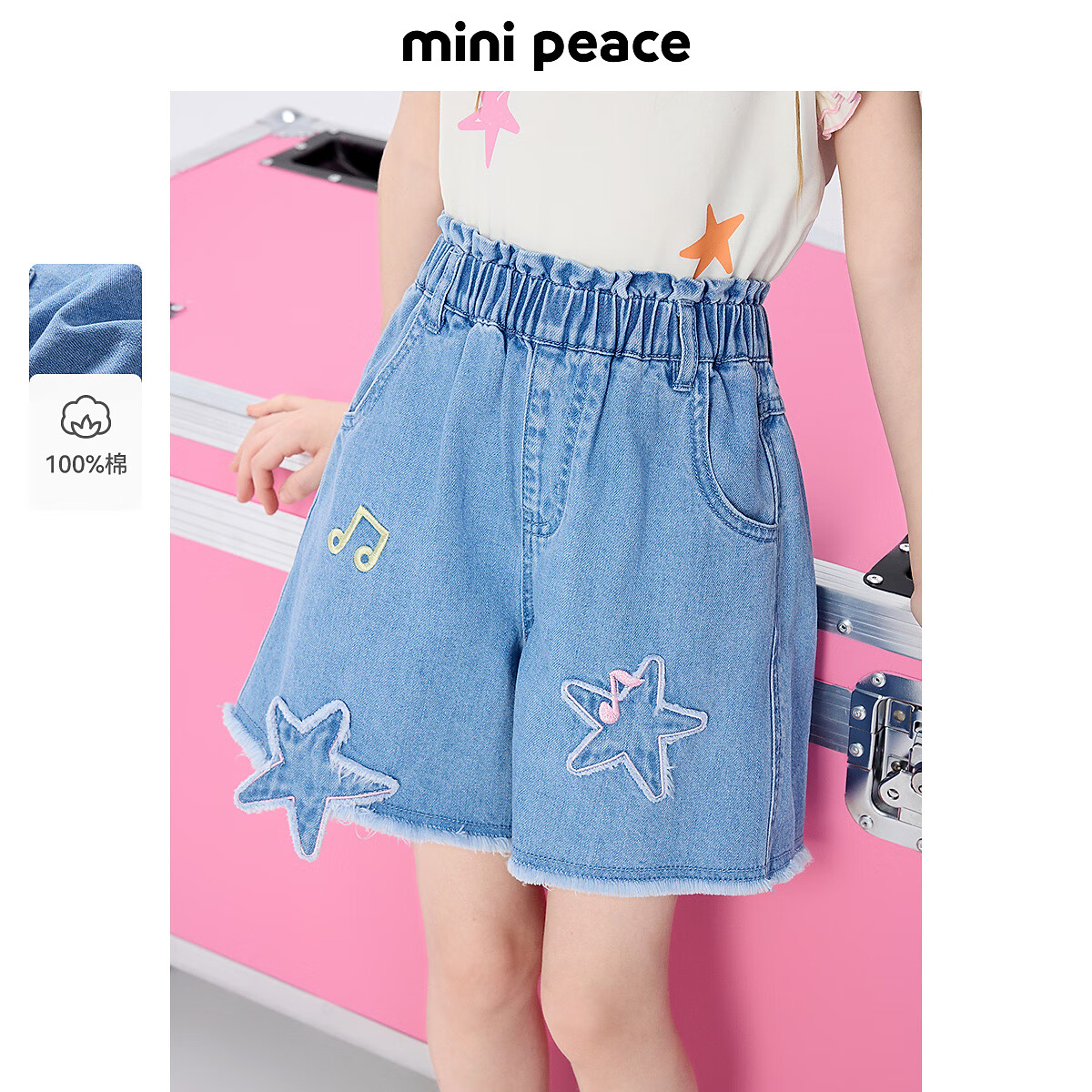 MiniPeace太平鸟童装夏新女童牛仔中短裤FBHBF2117 淡色牛仔蓝 第二批 150