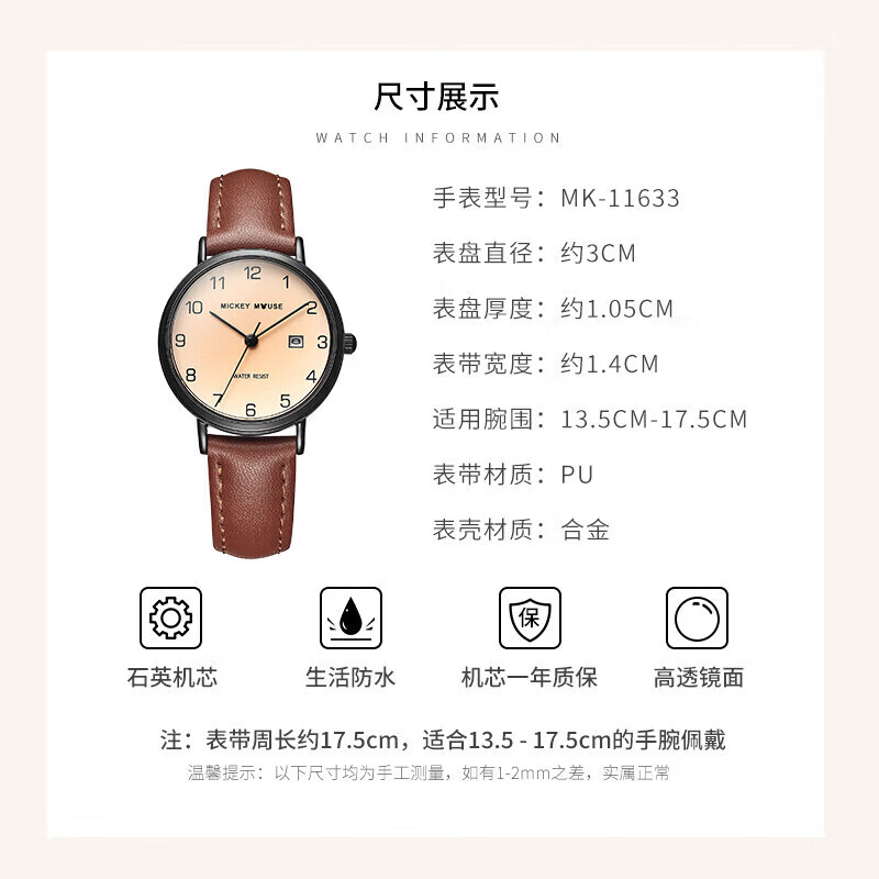 图 8