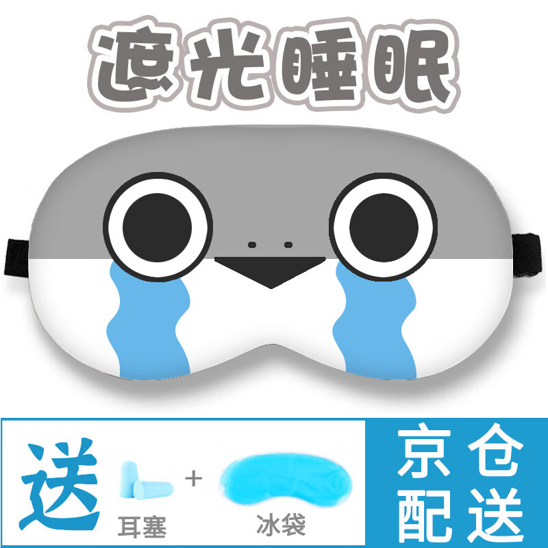 ˯ЦȷԪcosڹ ᡾3ס/ͯ 18.9Ԫ