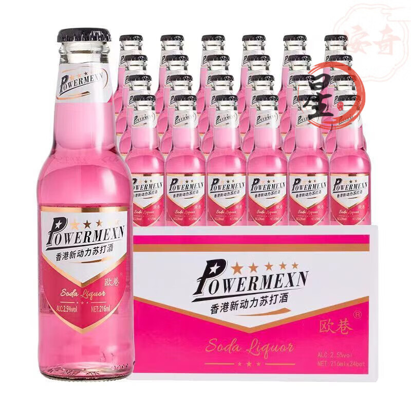 望蓝川香港新动力苏打酒清爽果味荔枝味一整箱女士低度果汁饮料 速发