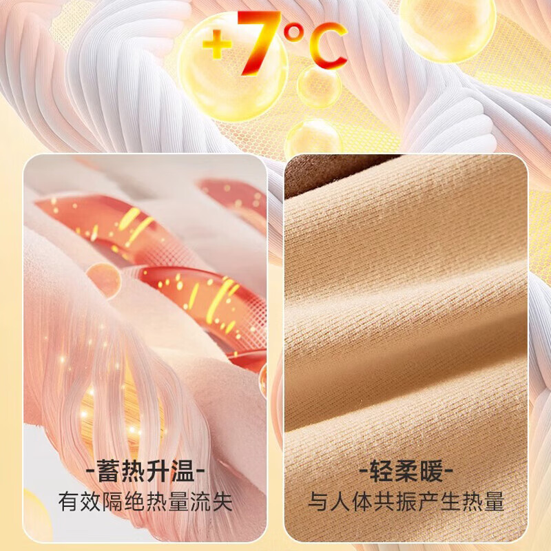 华婷露(Huatinglu)双面磨毛吊带背心式女内搭2026新款冬季保暖打底衫带胸垫一体内衣 肤色 M 【80-100斤】